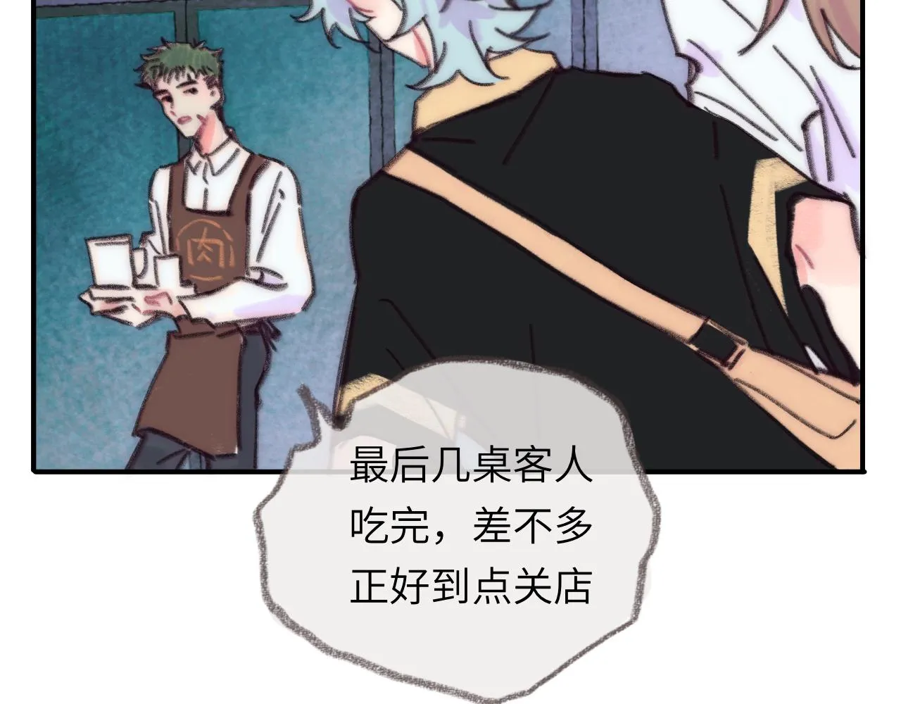 第36话 留宿 第48页