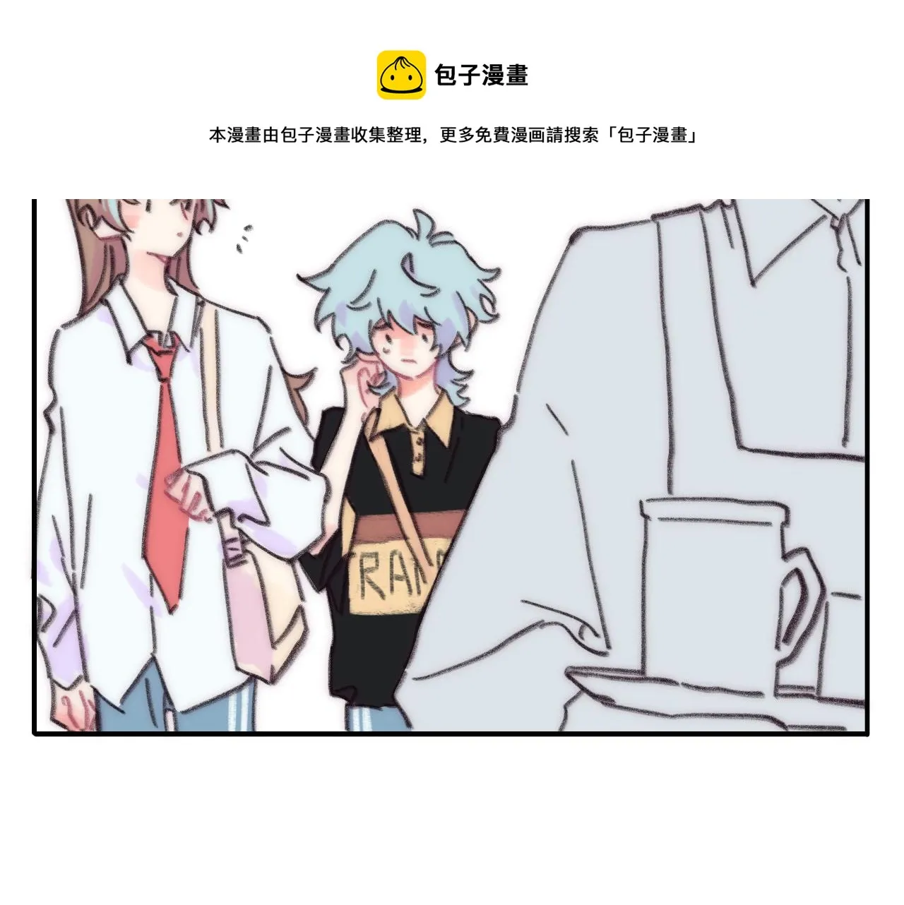第36话 留宿 第50页