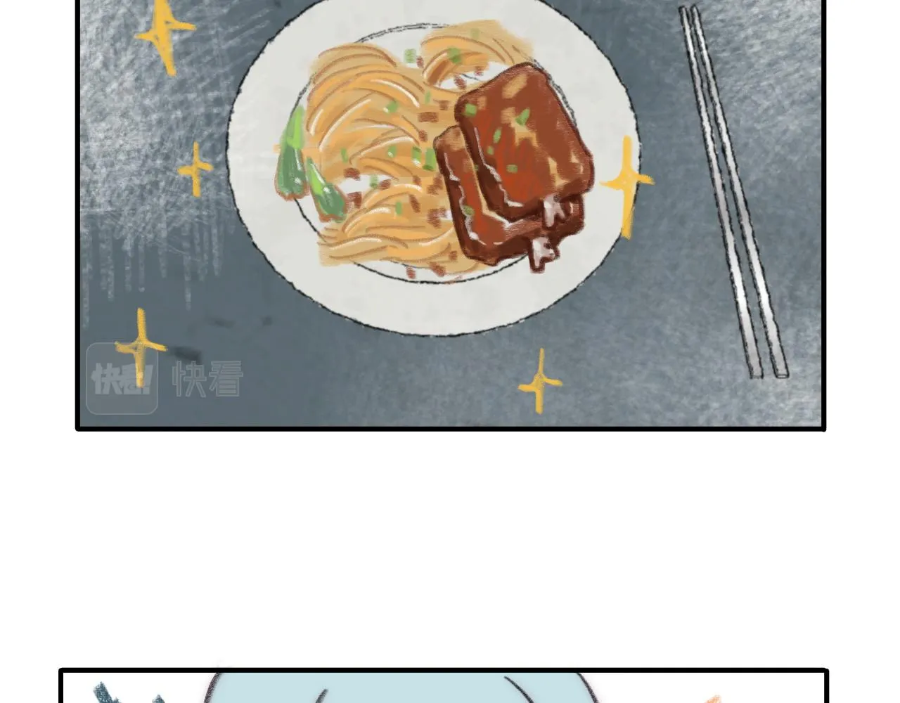 第36话 留宿 第54页