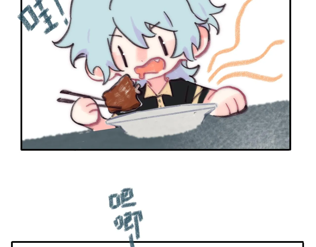 第36话 留宿 第55页