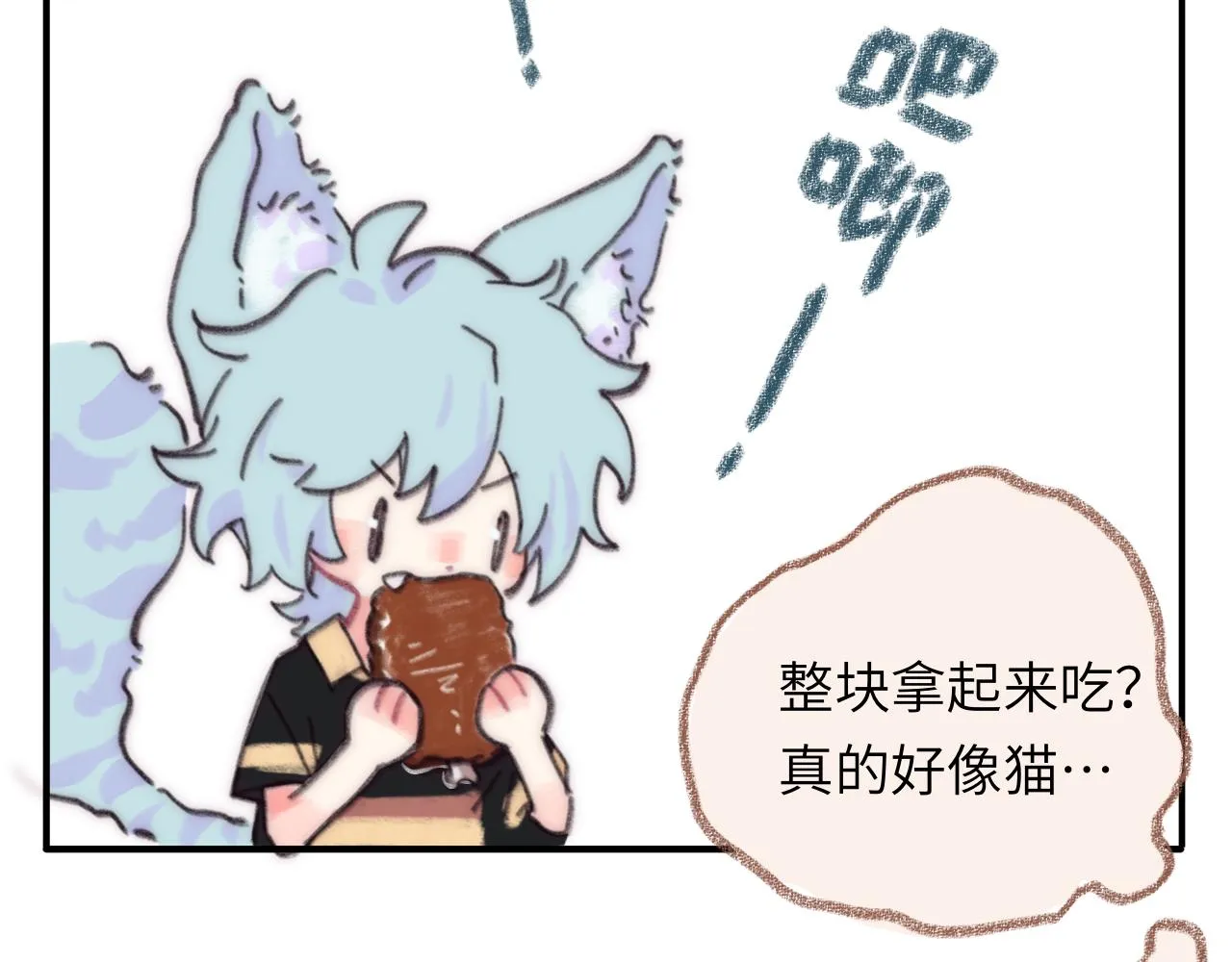 第36话 留宿 第56页