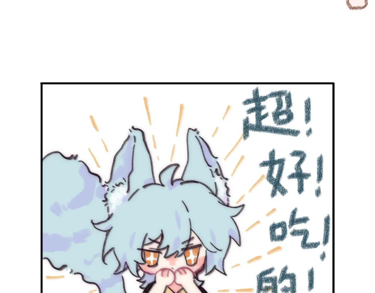 第36话 留宿 第57页