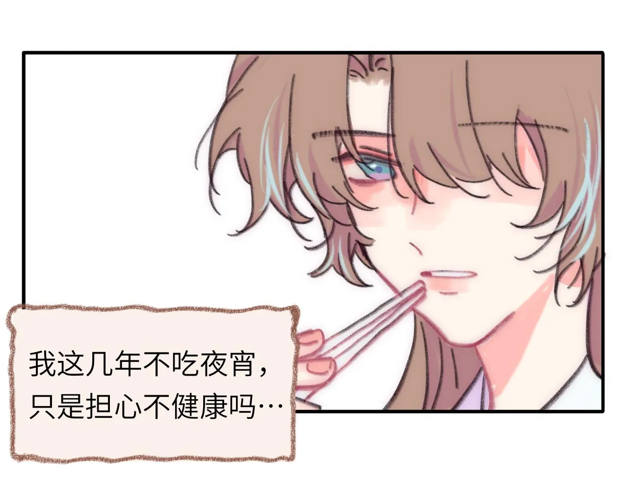 第36话 留宿 第65页