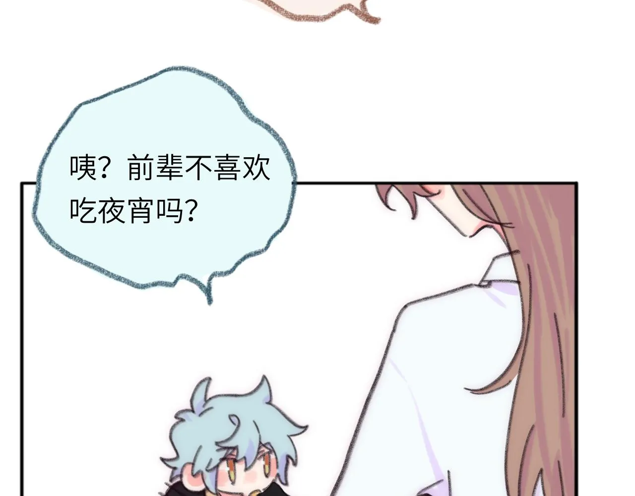 第36话 留宿 第67页
