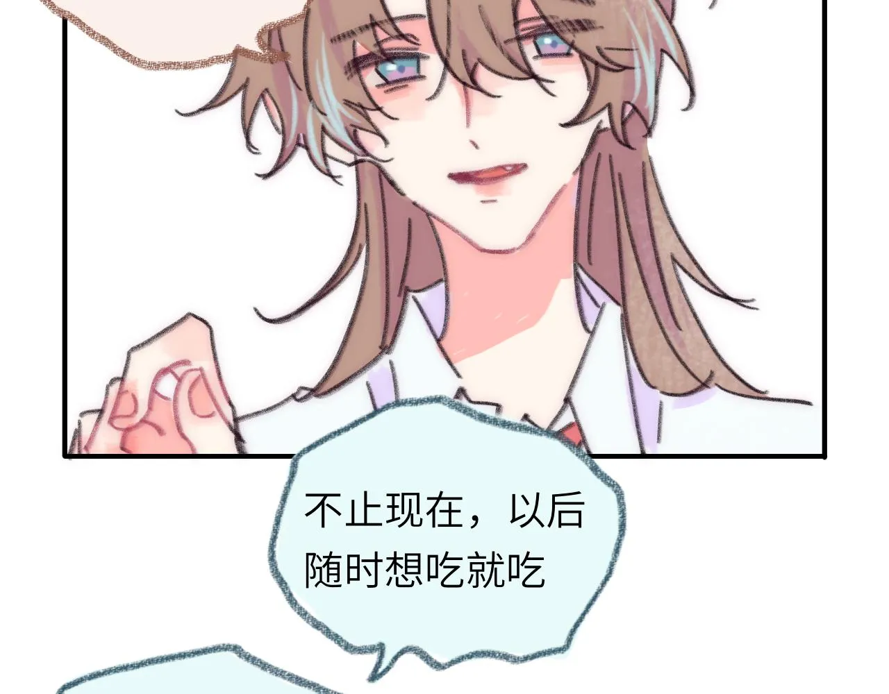 第36话 留宿 第77页