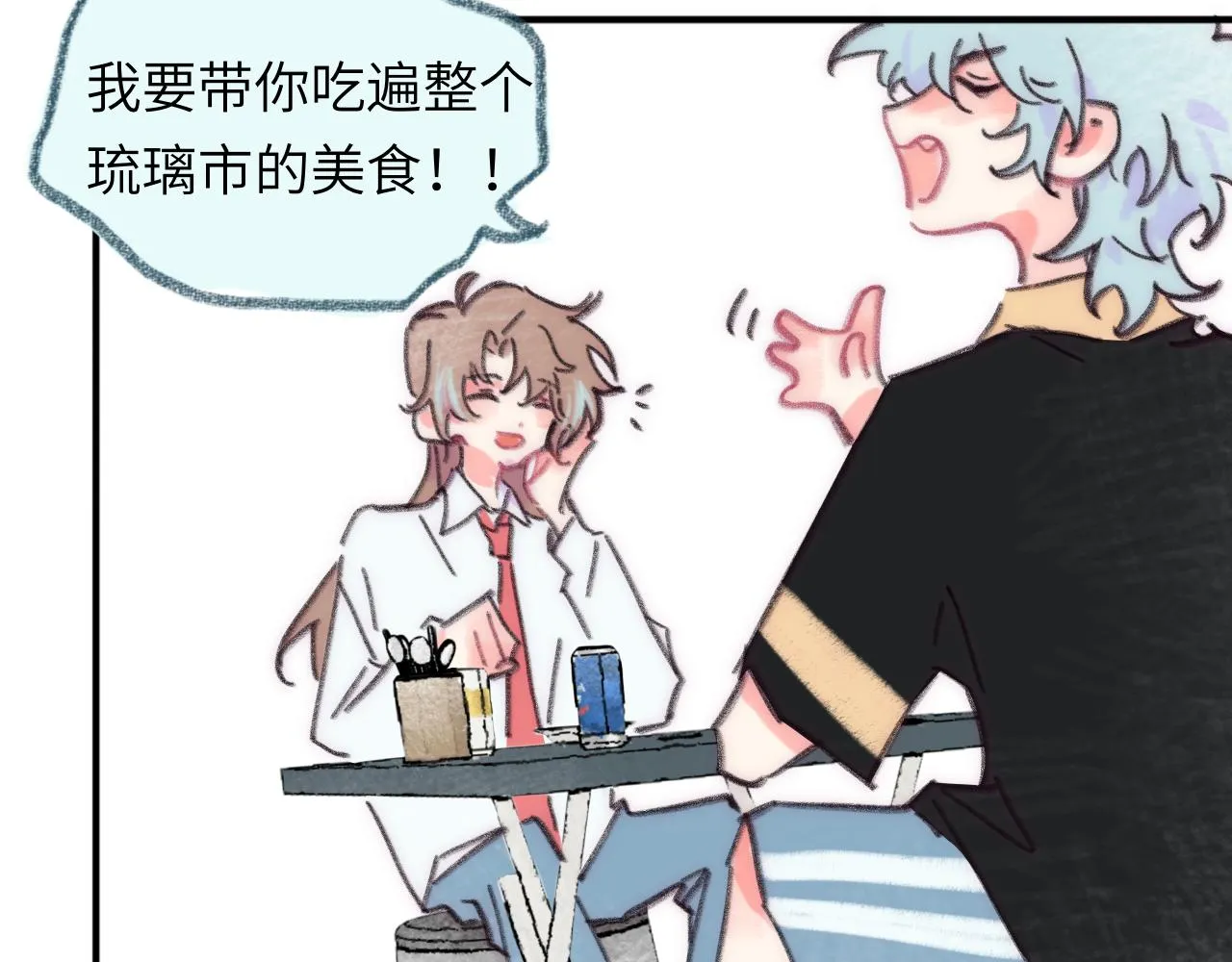 第36话 留宿 第78页