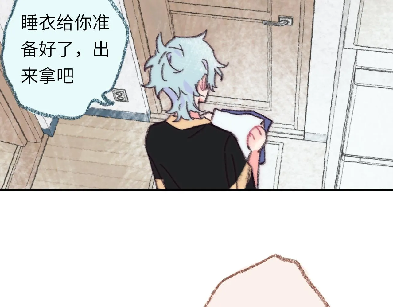 第36话 留宿 第97页