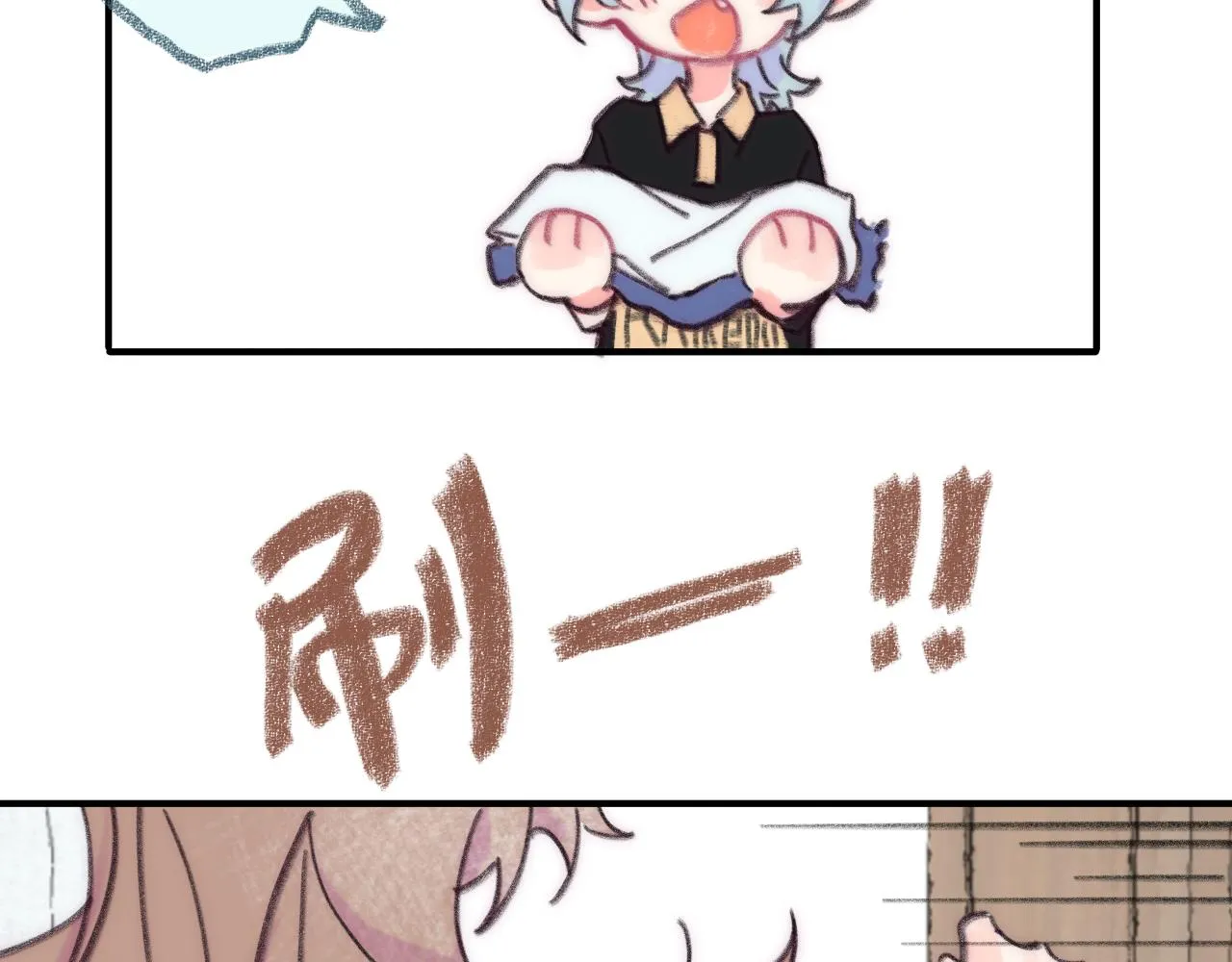 第36话 留宿 第100页