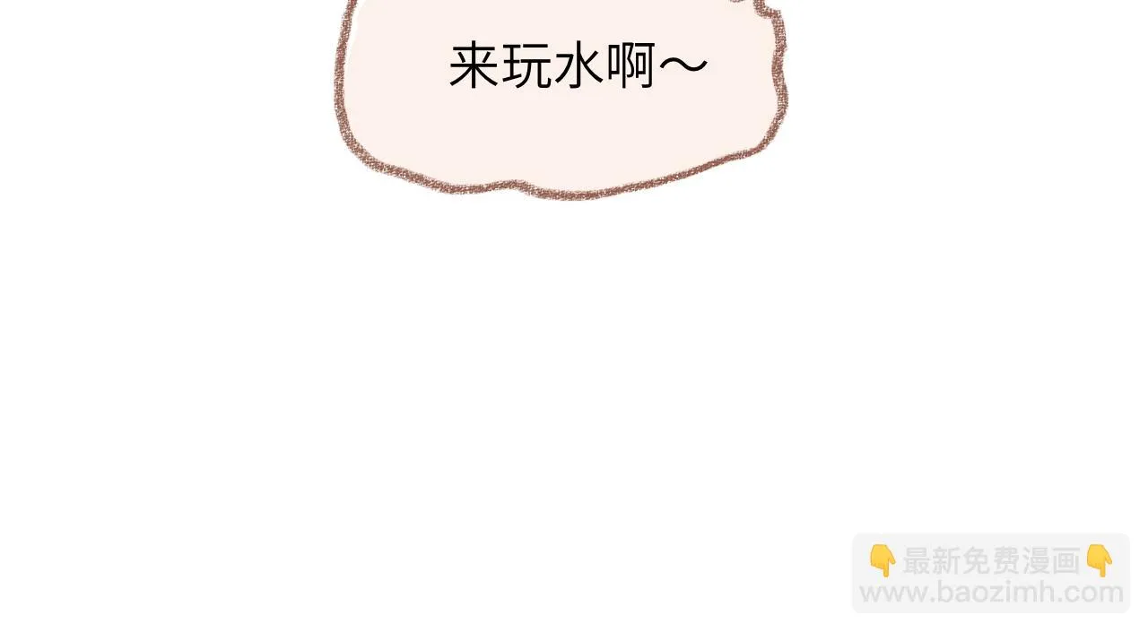 第36话 留宿 第105页