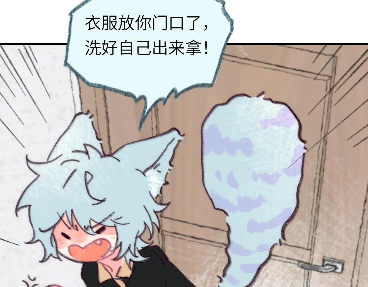 第36话 留宿 第109页