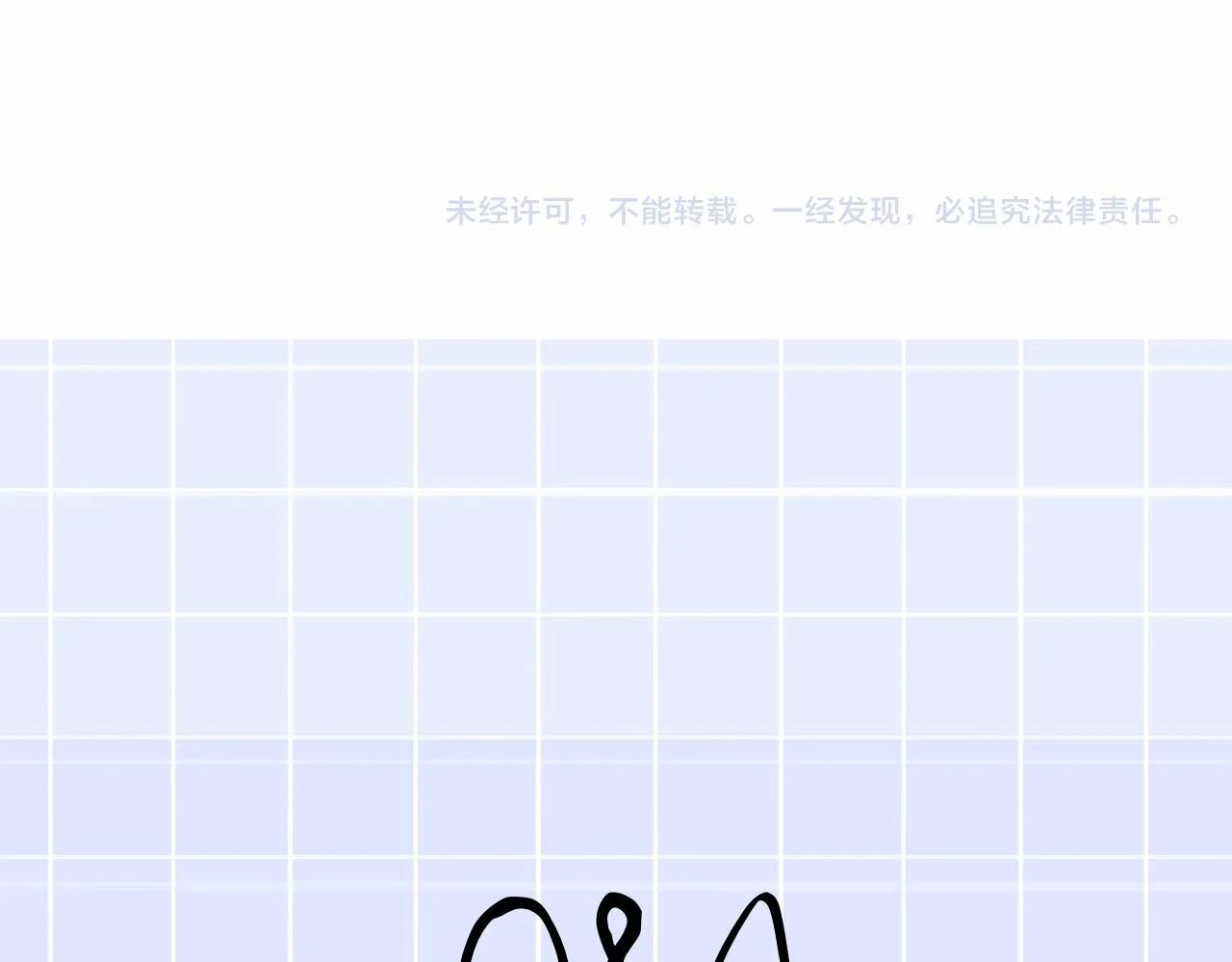 第36话 留宿 第121页