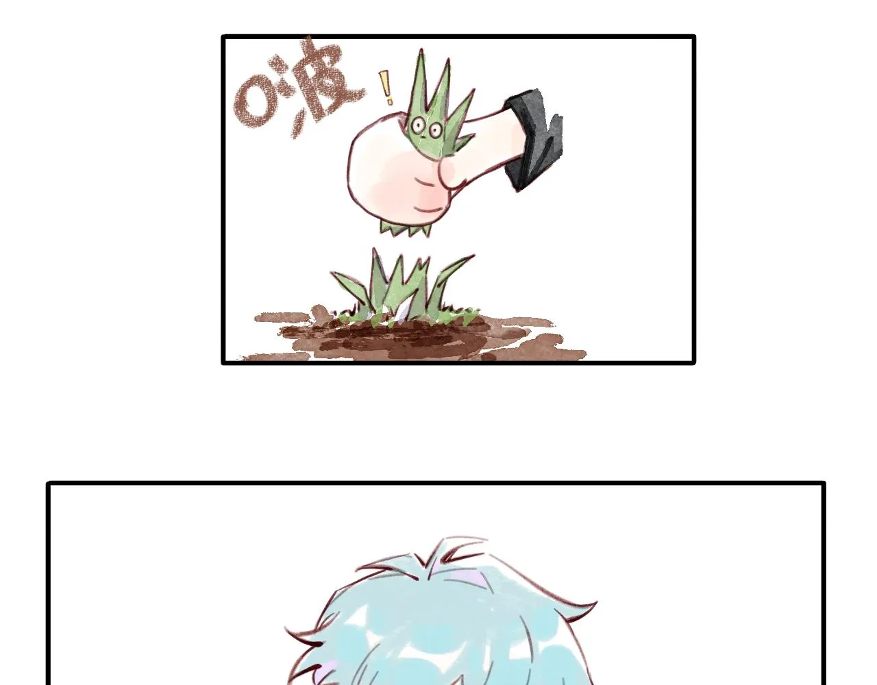 第35话 雨后天晴 第10页