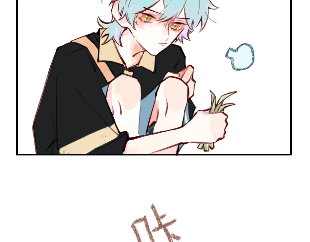 第35话 雨后天晴 第11页