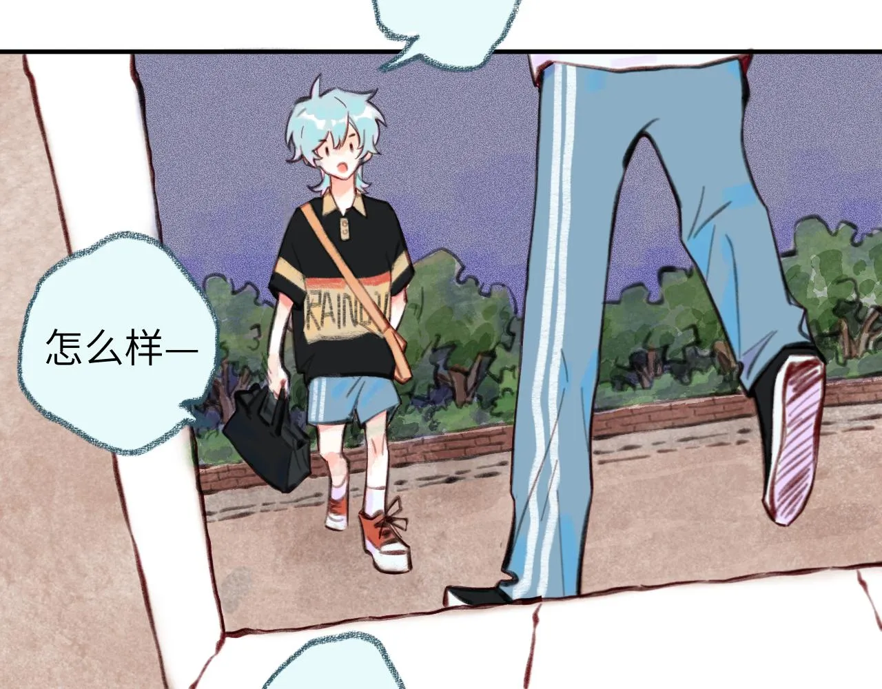 第35话 雨后天晴 第14页