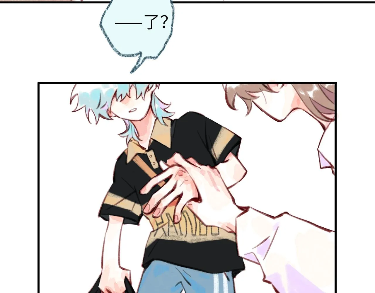第35话 雨后天晴 第15页