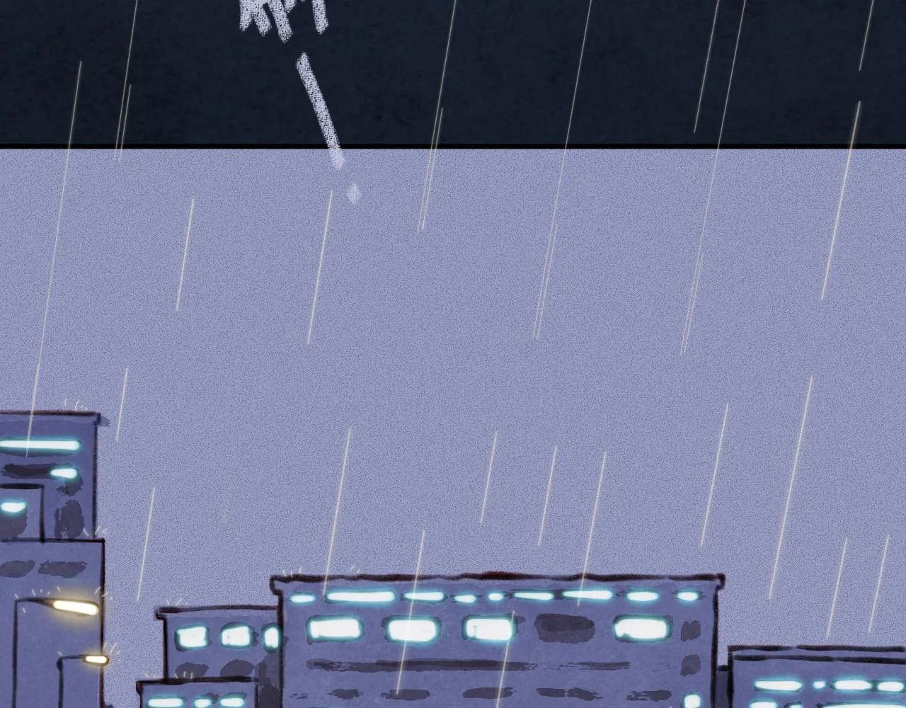第35话 雨后天晴 第31页