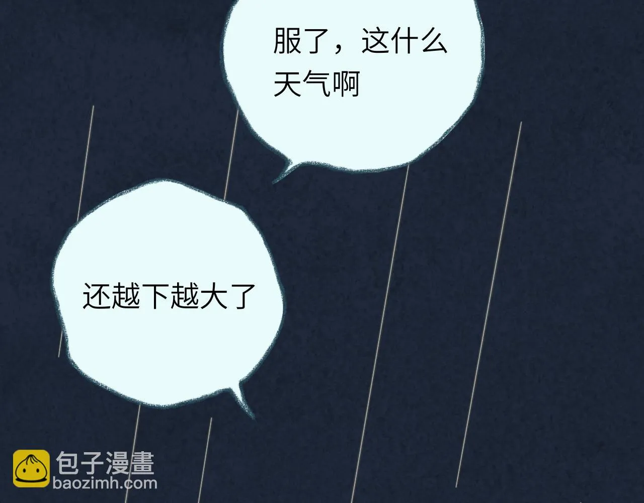 第35话 雨后天晴 第38页