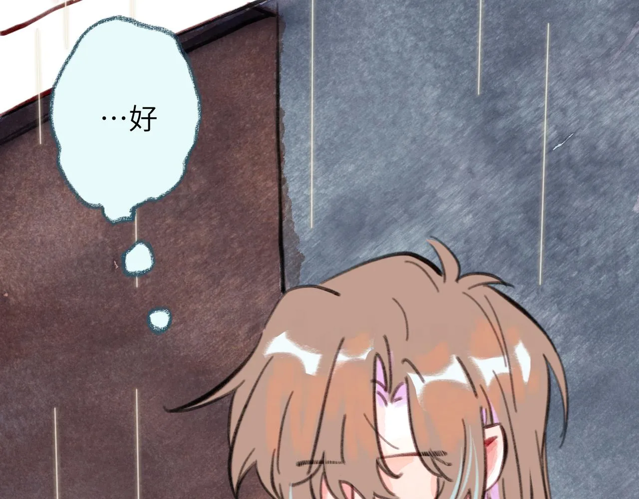 第35话 雨后天晴 第44页