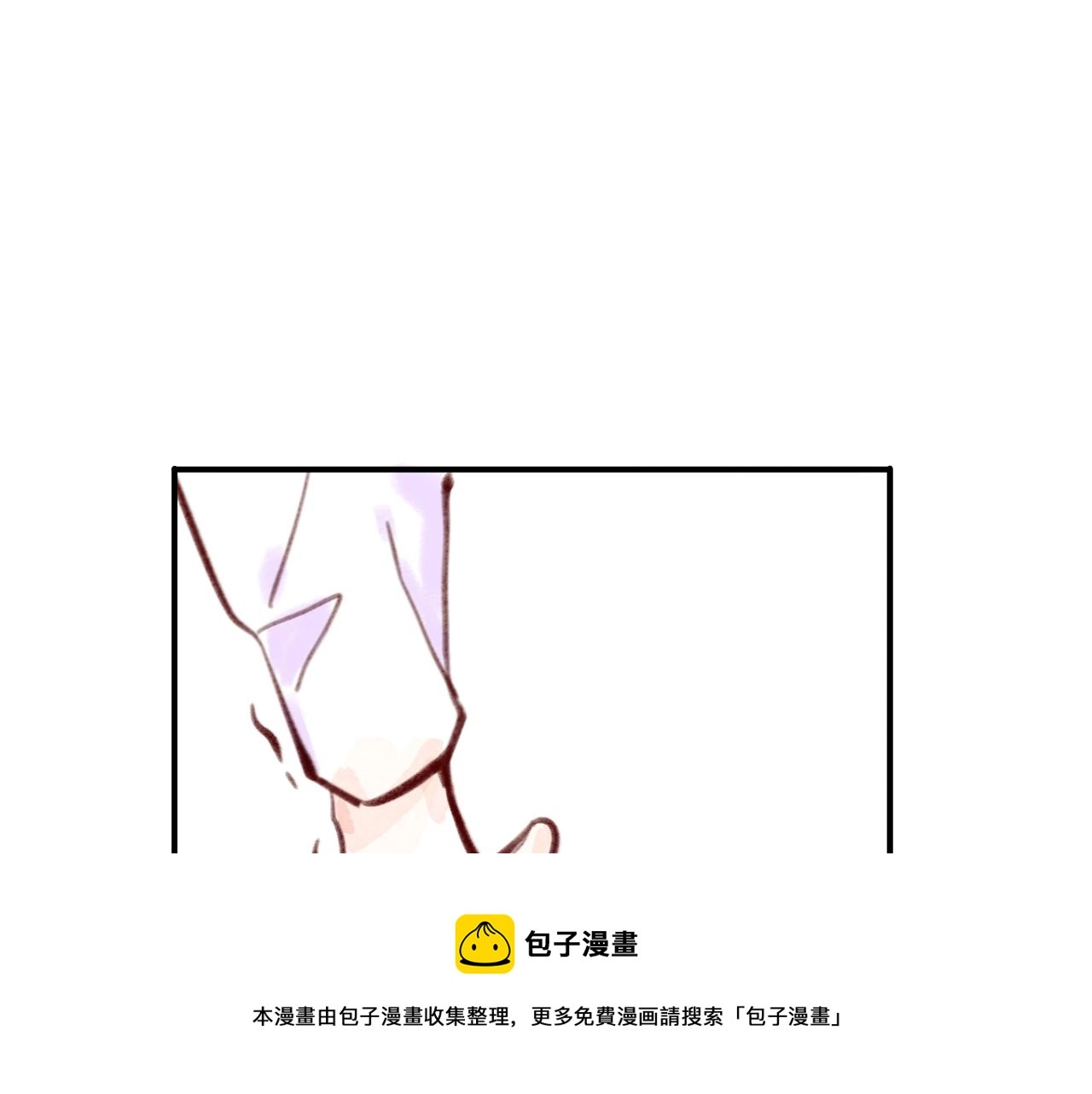 第35话 雨后天晴 第50页