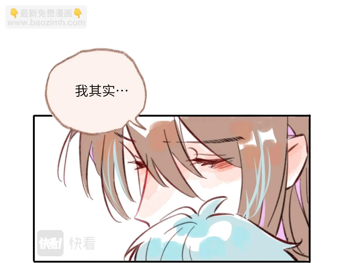 第35话 雨后天晴 第67页