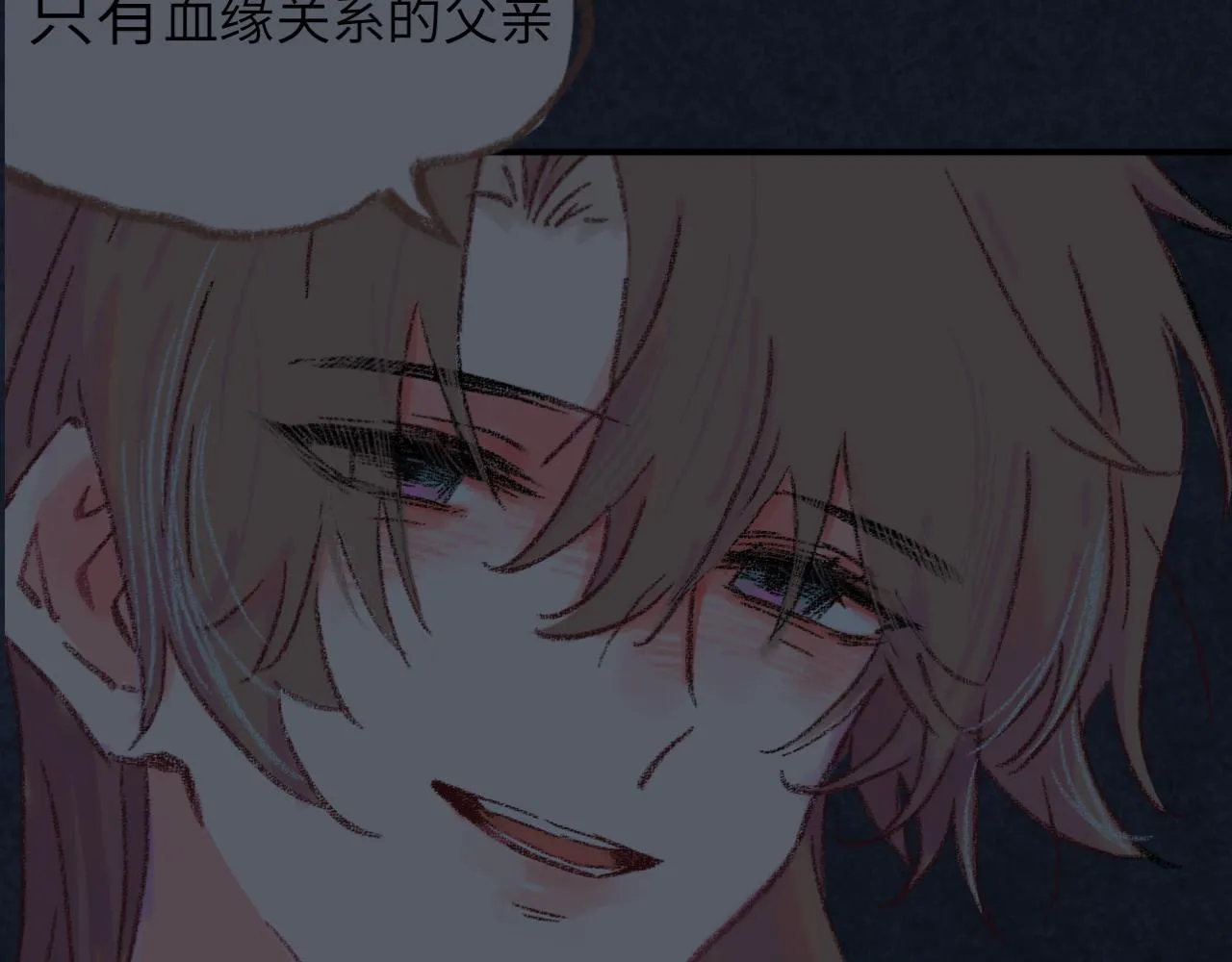 第35话 雨后天晴 第80页