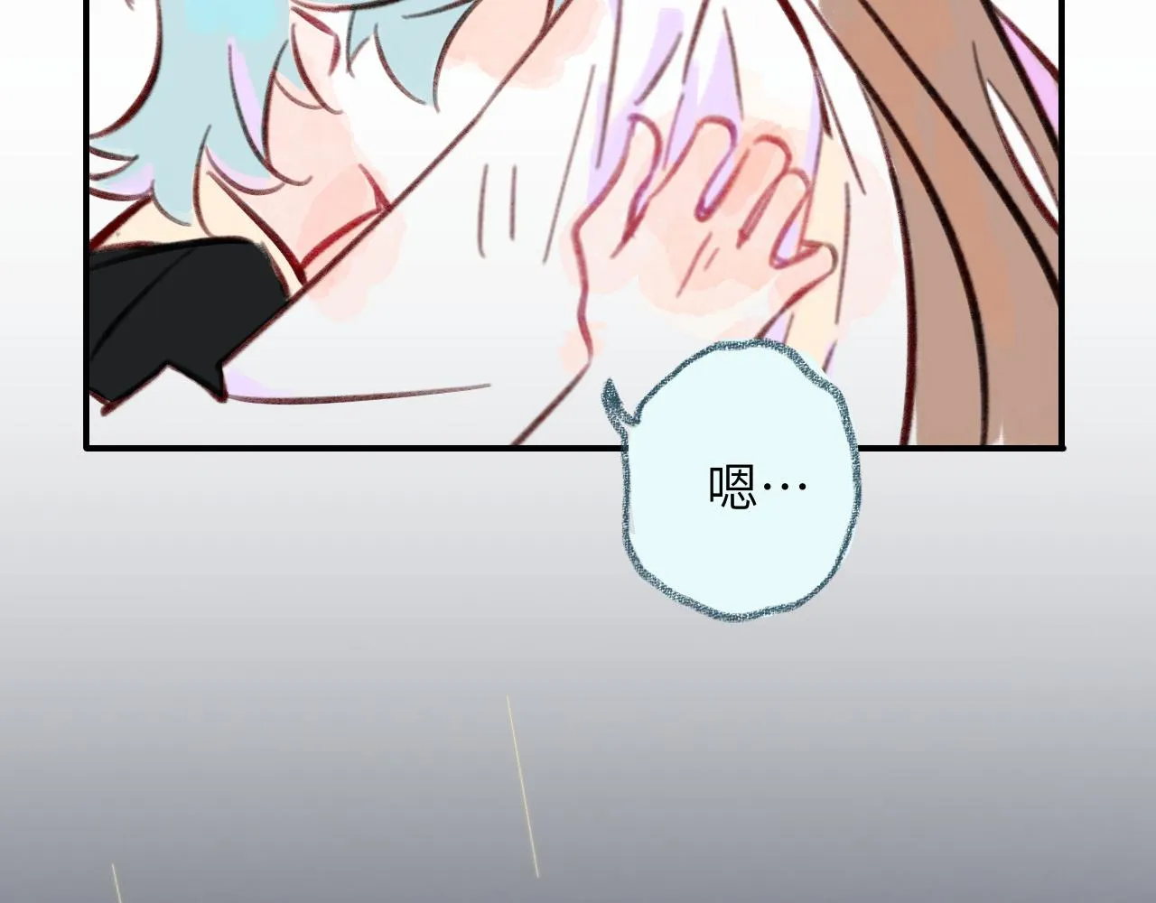 第35话 雨后天晴 第87页