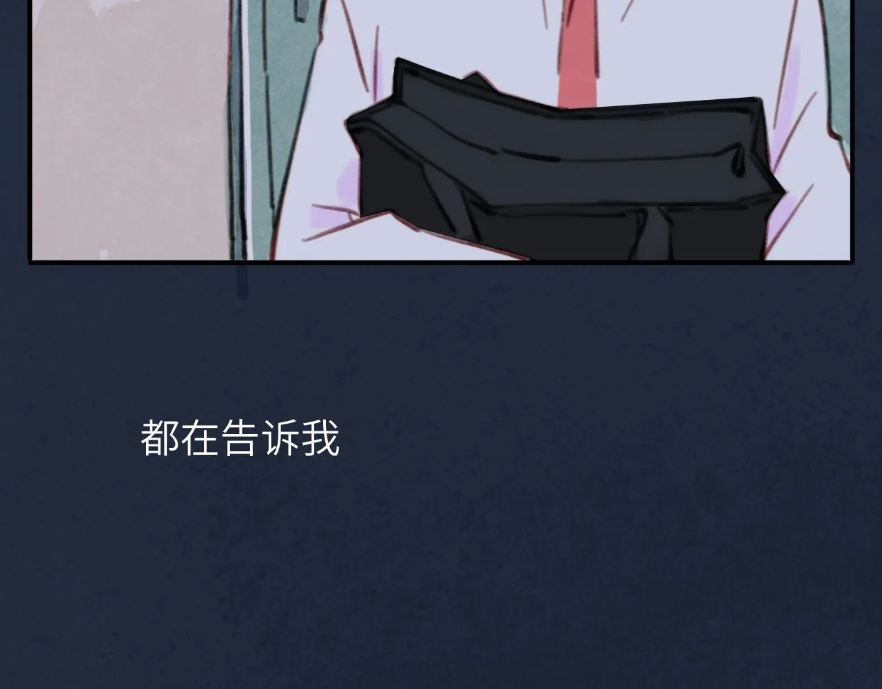 第35话 雨后天晴 第108页
