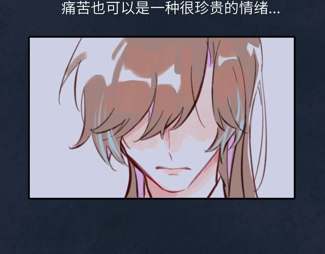 第35话 雨后天晴 第109页