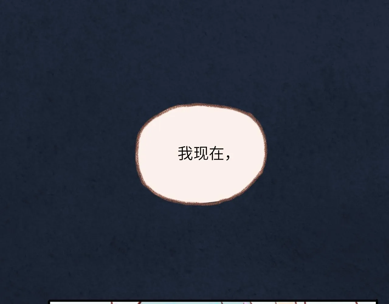 第35话 雨后天晴 第120页