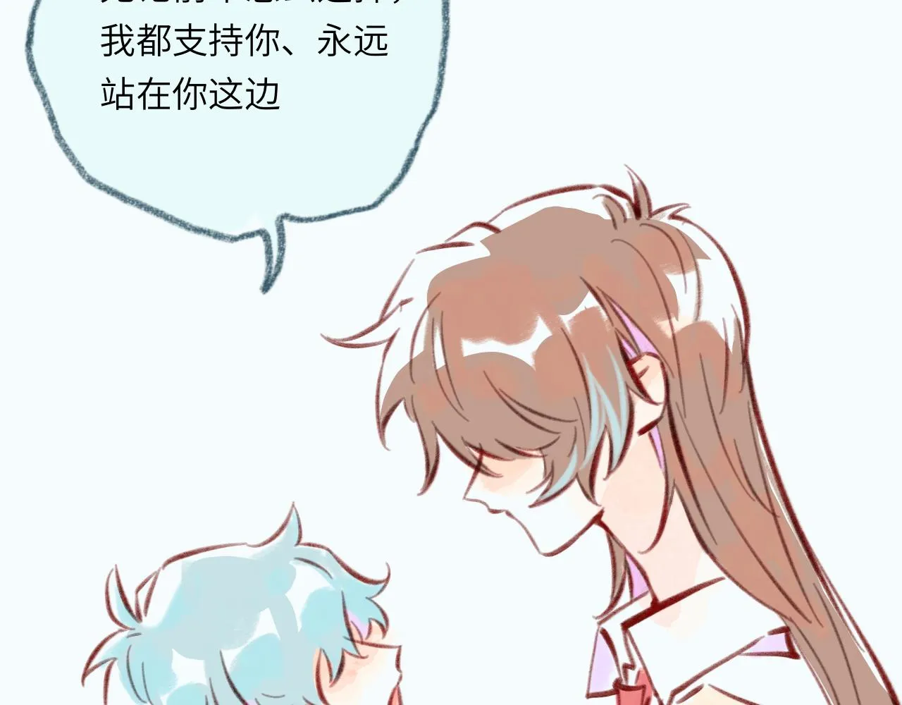第35话 雨后天晴 第123页