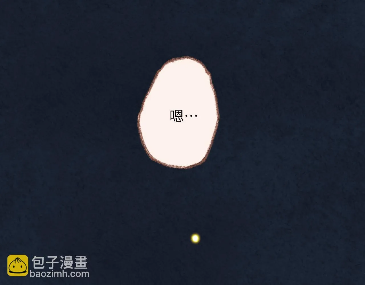 第35话 雨后天晴 第127页