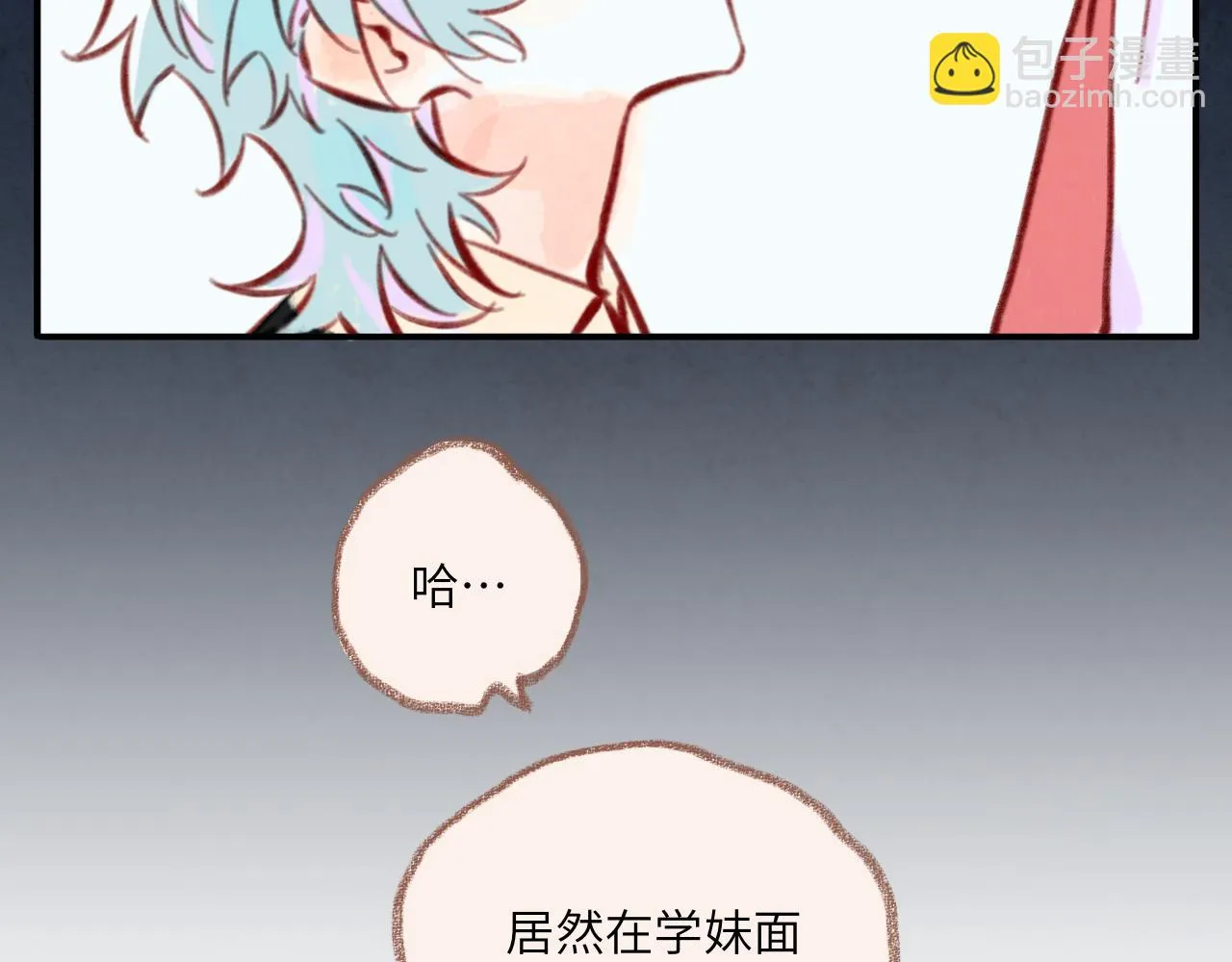 第35话 雨后天晴 第131页