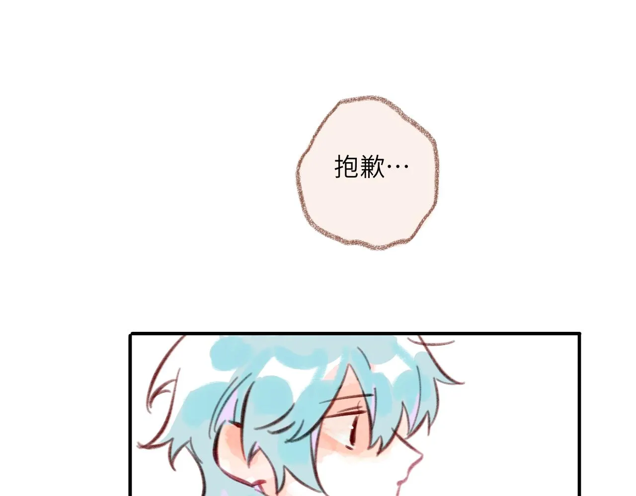 第35话 雨后天晴 第134页