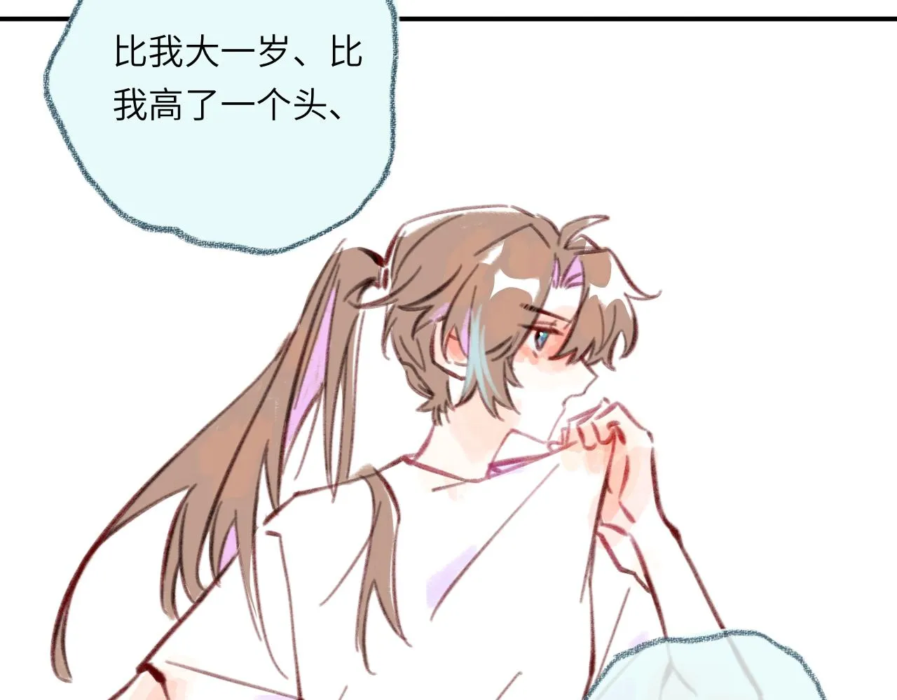 第35话 雨后天晴 第141页