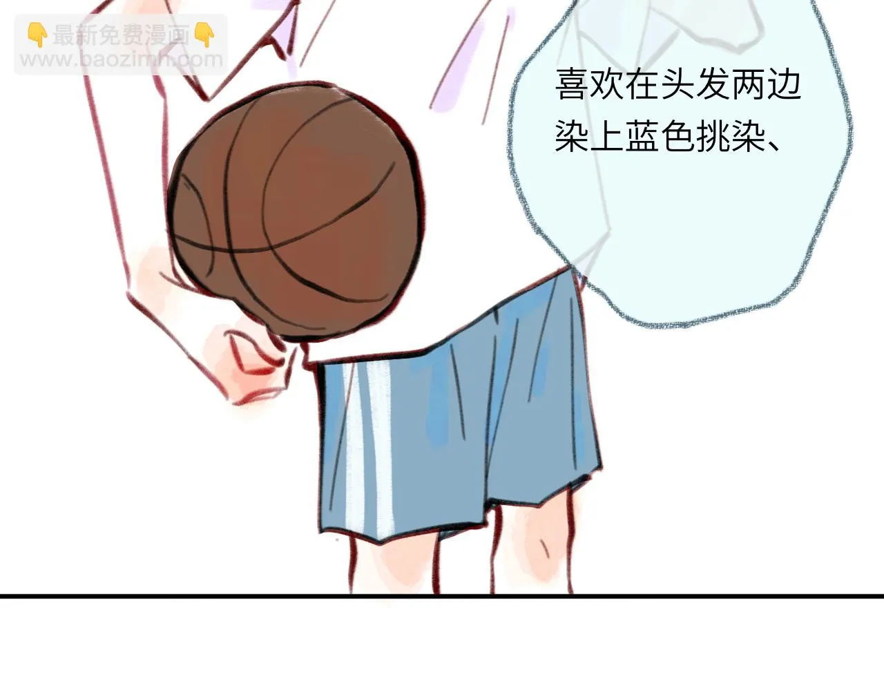 第35话 雨后天晴 第142页