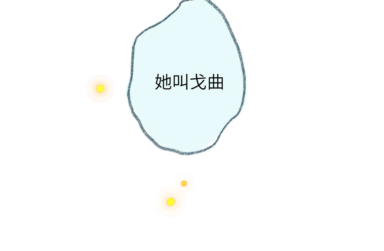 第35话 雨后天晴 第149页