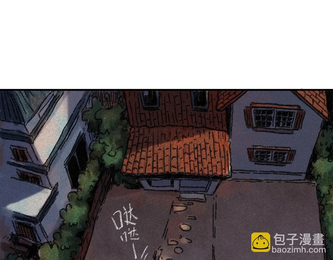 第34话 说出来 第5页