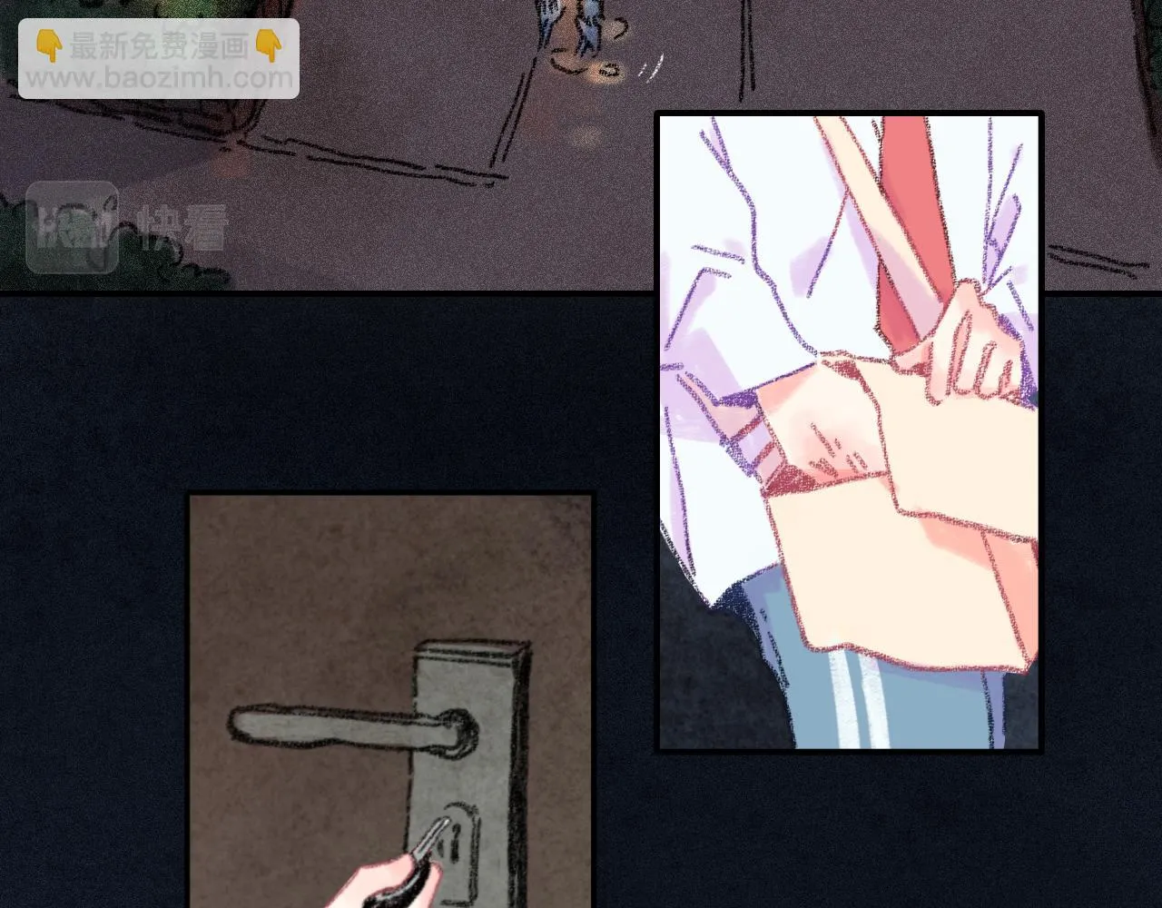第34话 说出来 第6页