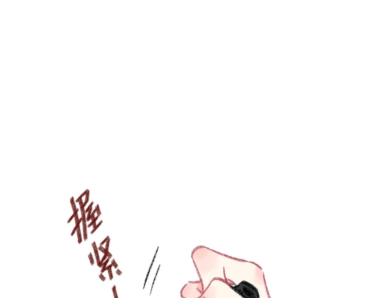 第34话 说出来 第31页