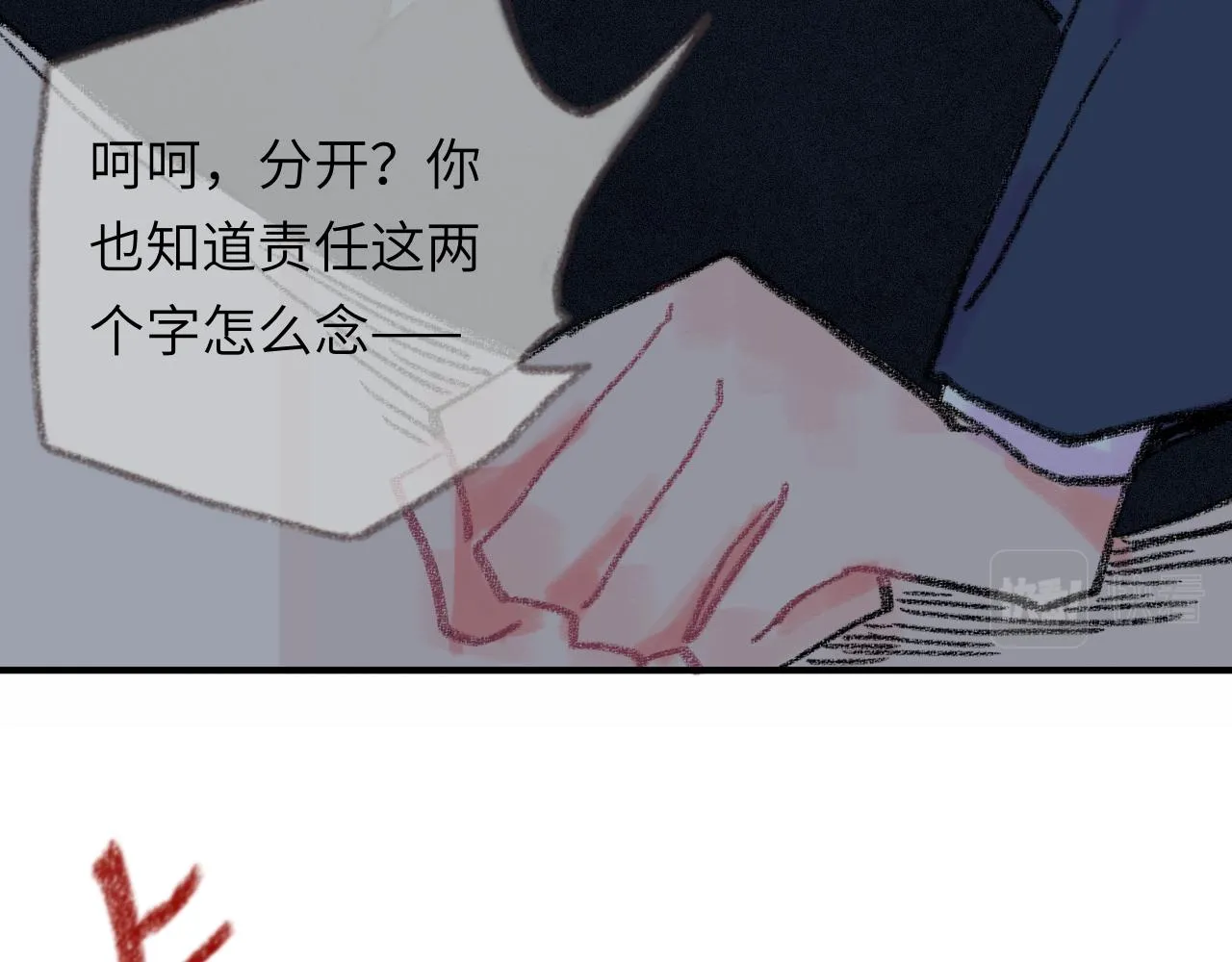 第34话 说出来 第38页