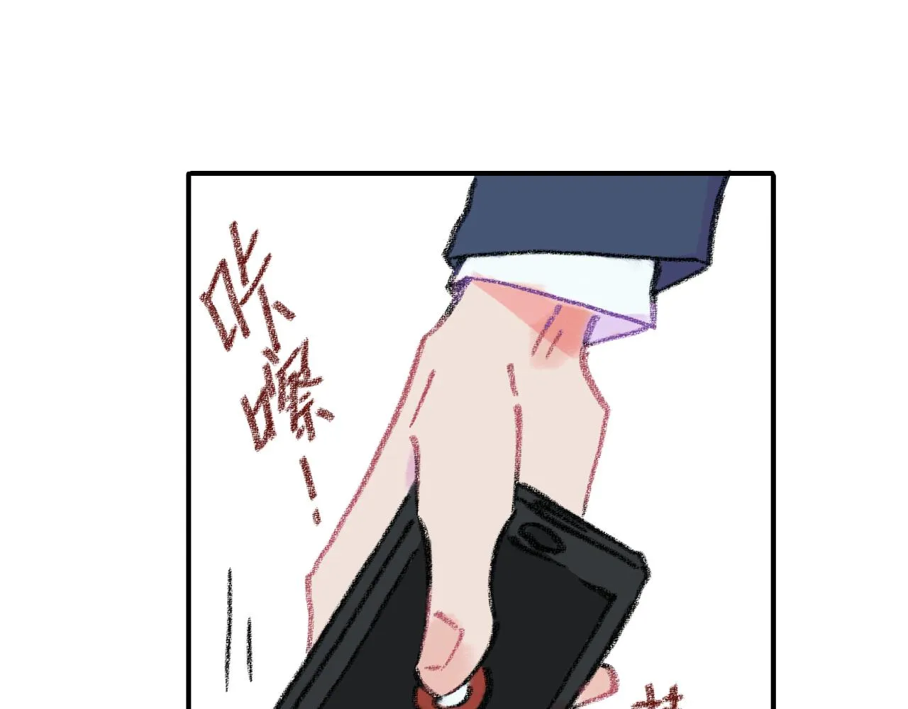 第34话 说出来 第52页