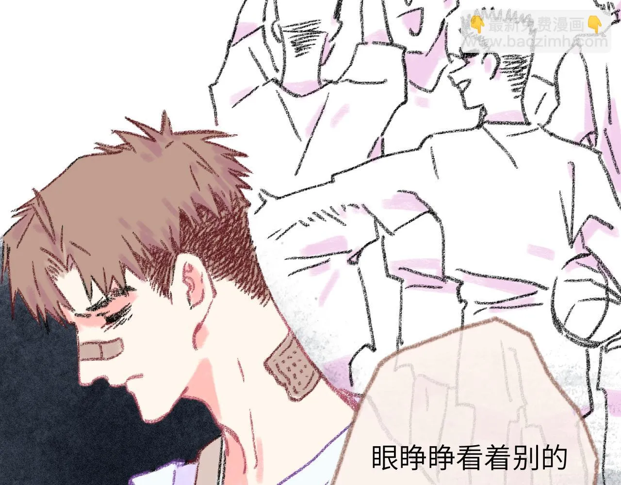 第34话 说出来 第62页