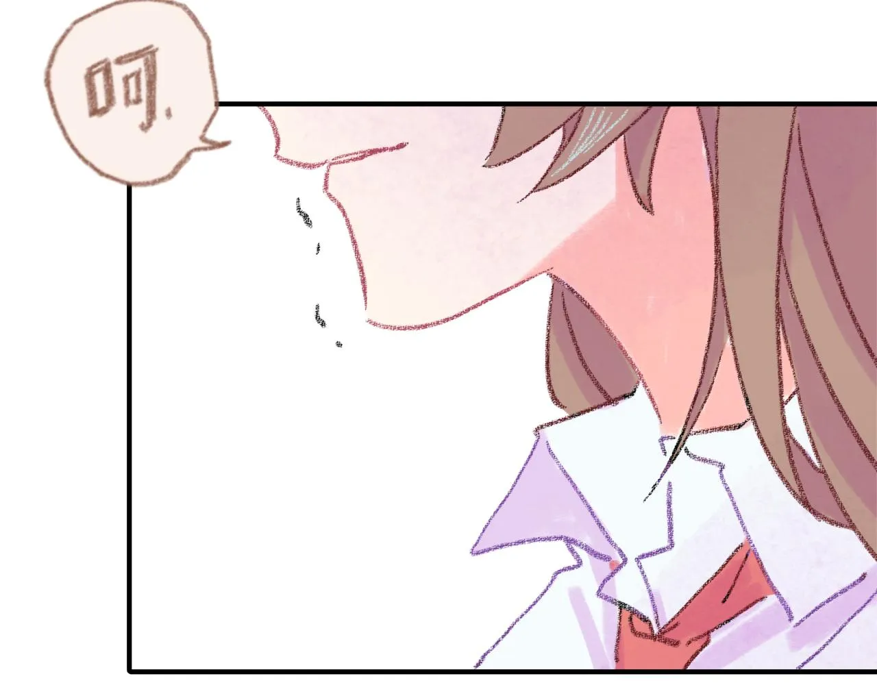 第34话 说出来 第72页