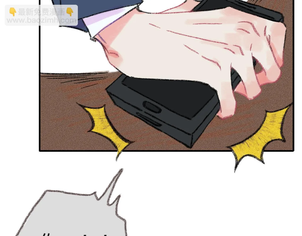 第34话 说出来 第80页