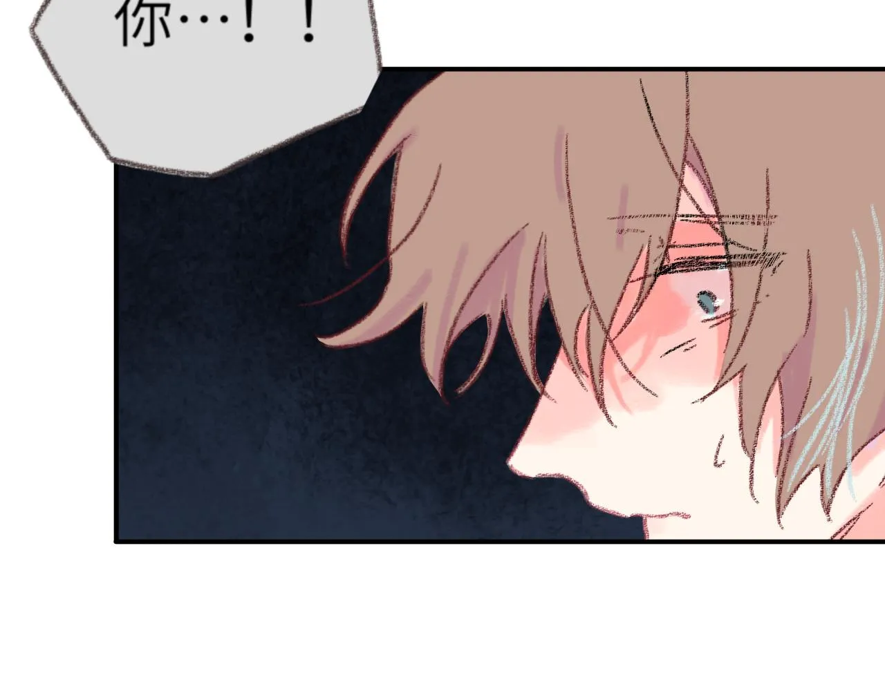 第34话 说出来 第81页