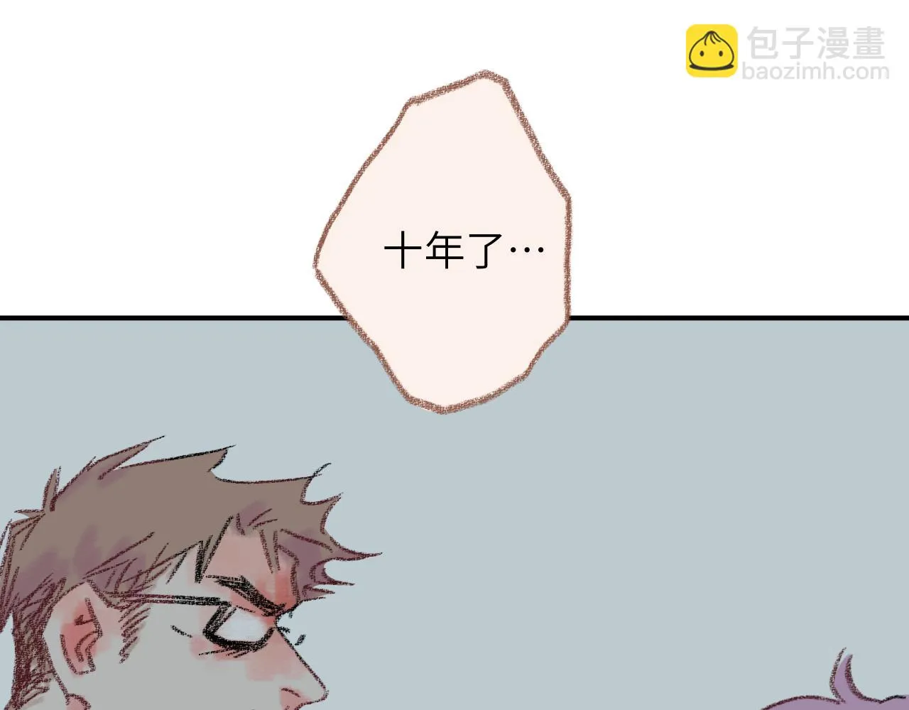 第34话 说出来 第91页