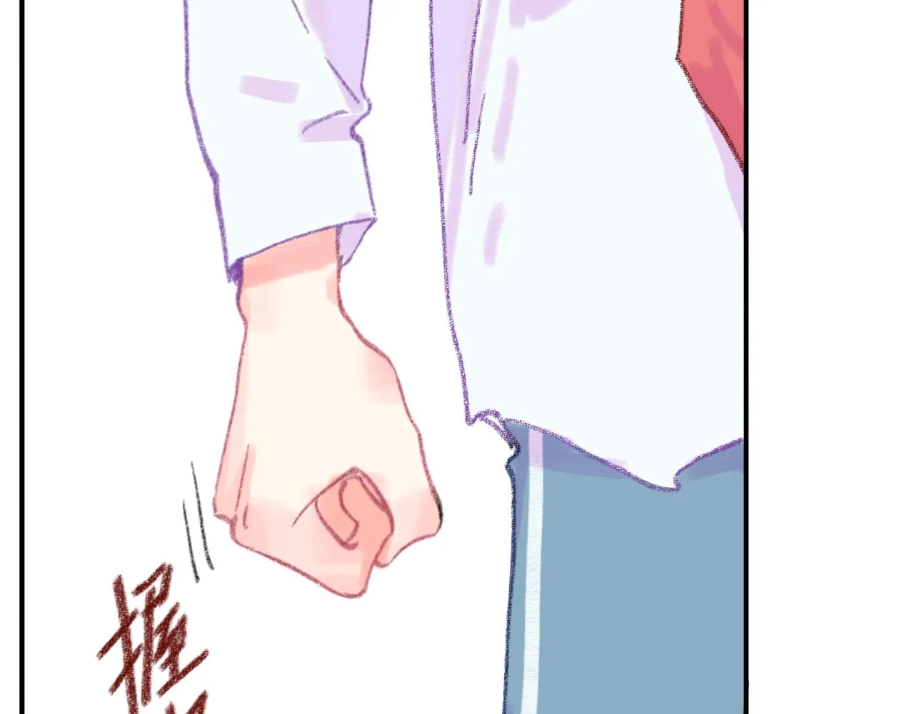 第34话 说出来 第99页