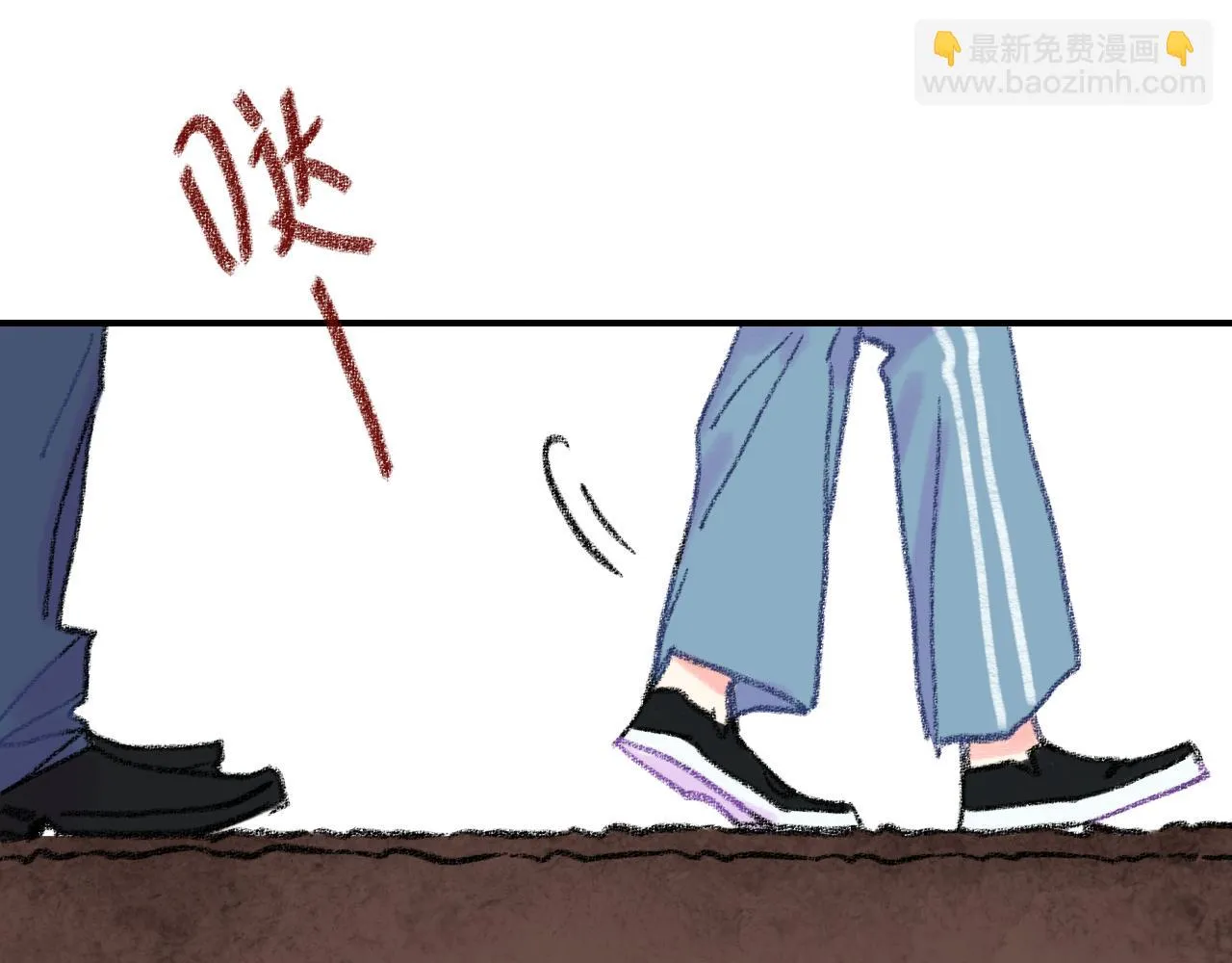 第34话 说出来 第105页