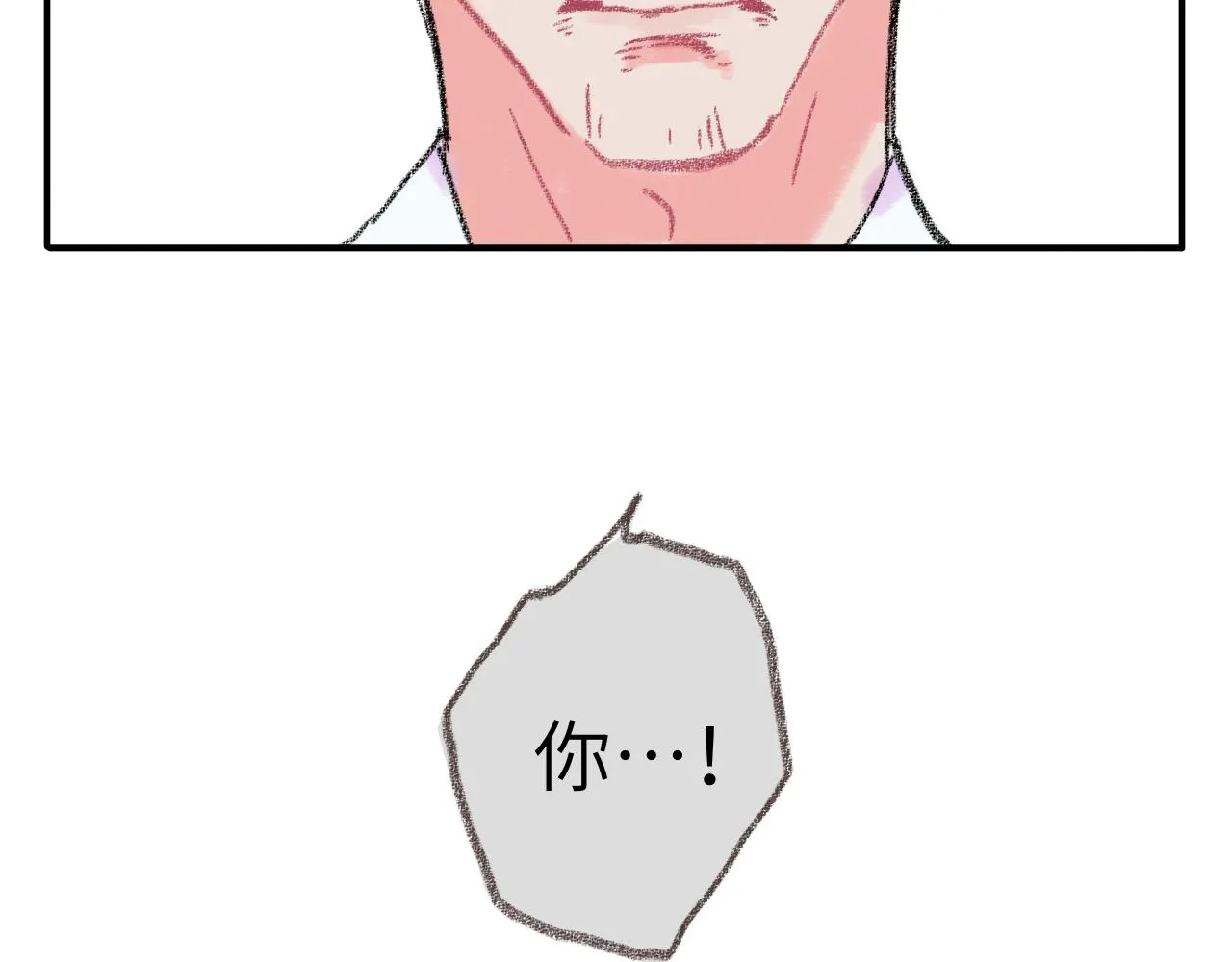 第34话 说出来 第111页