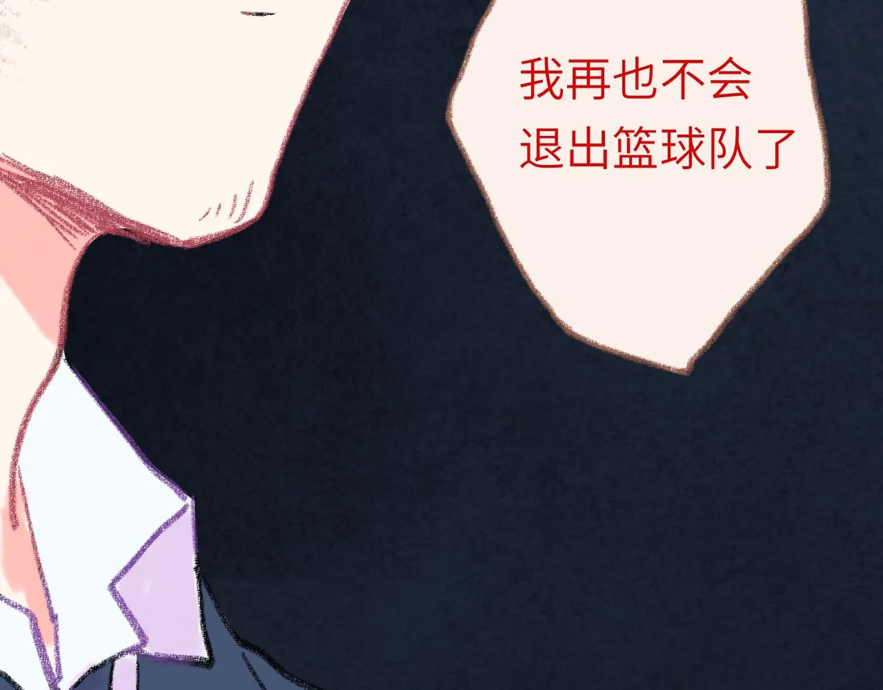 第34话 说出来 第129页